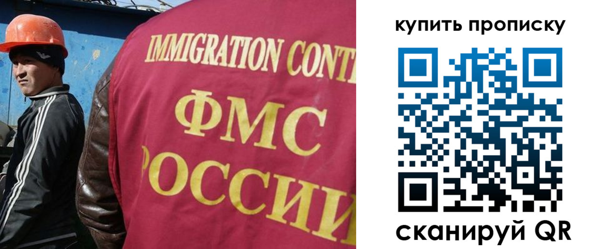 временная регистрация для школы в Камне-на-Оби